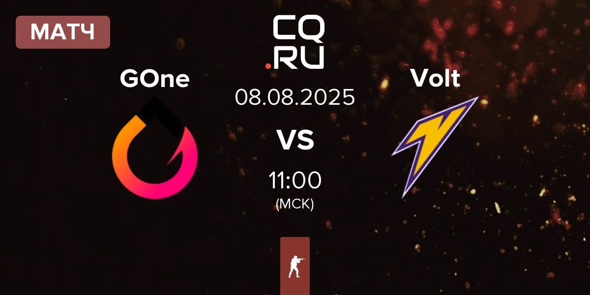 Матч GenOne GOne vs Volt | 08.08