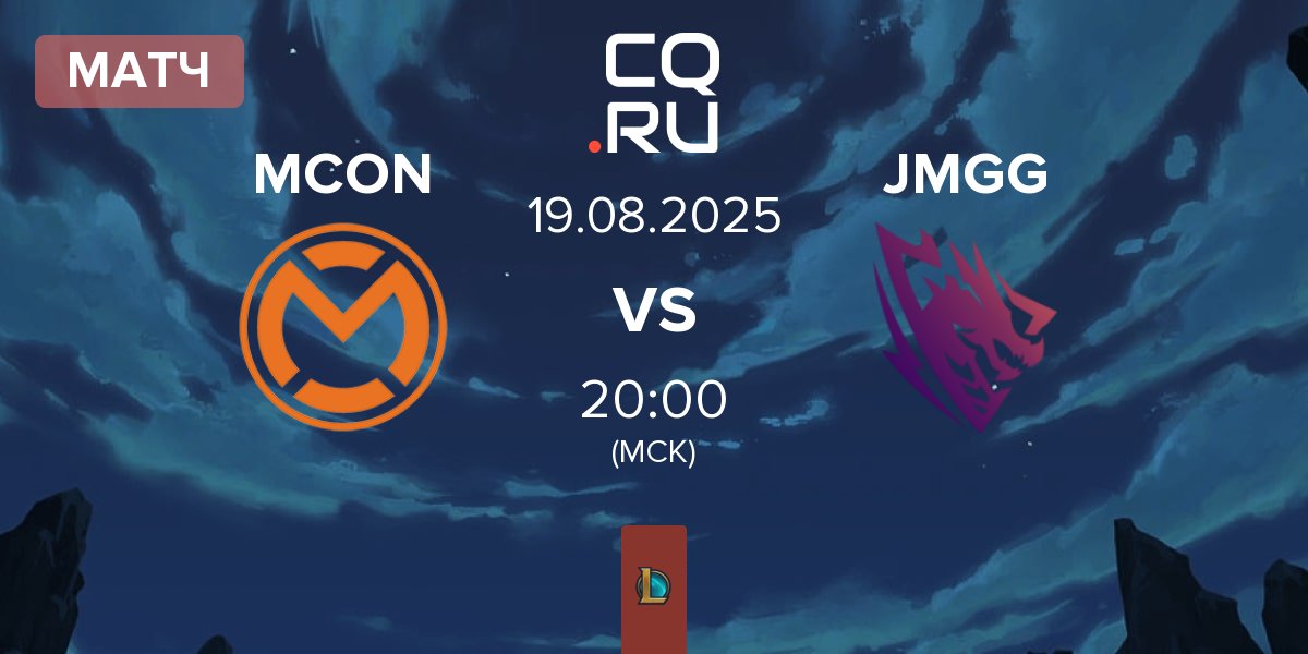 Матч mCon esports MCON vs Jörmungang JMGG | 19.08