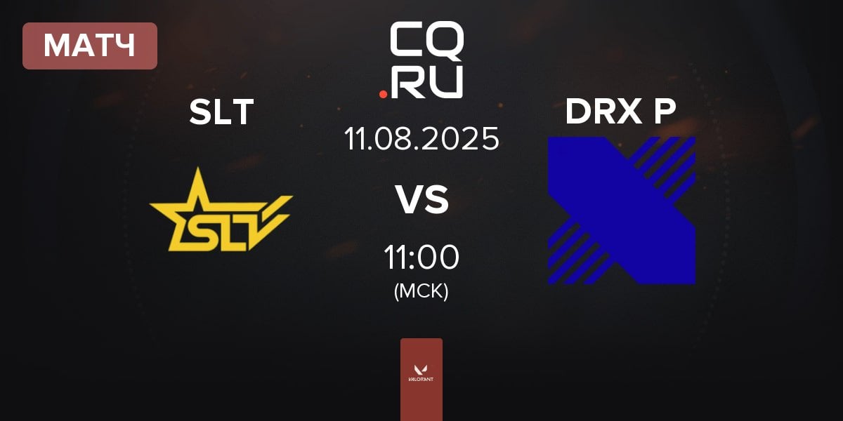 Матч SLT vs DRX Prospects DRX P | 11.08