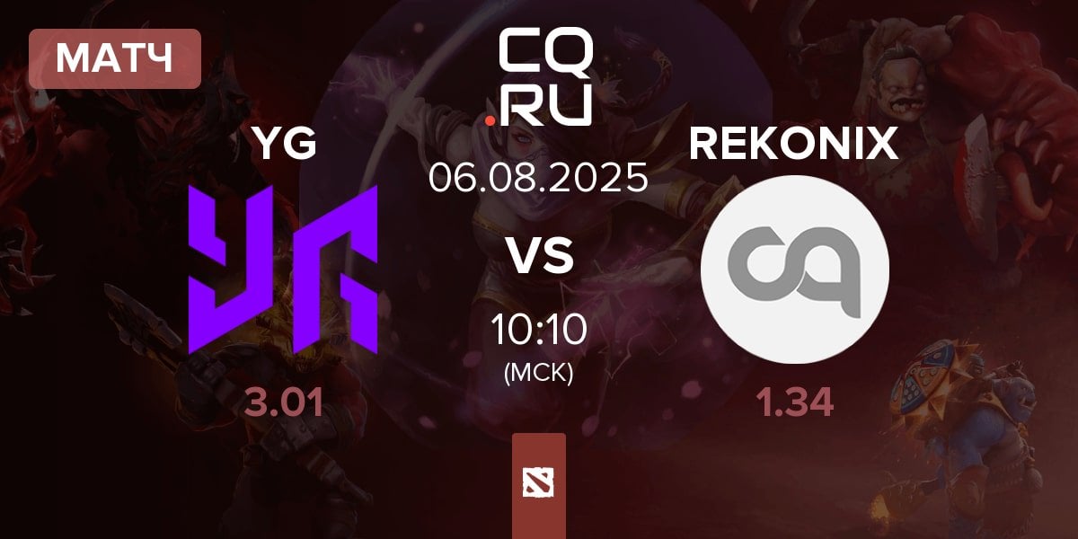 Матч Yangon Galacticos YG vs REKONIX | 06.08