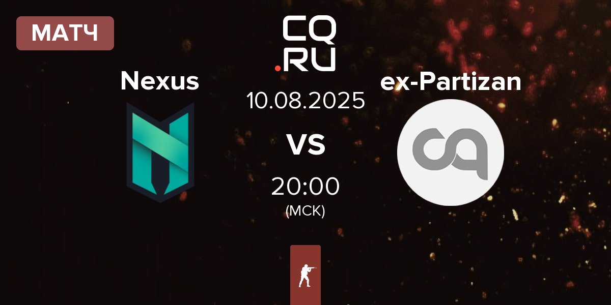 Матч Nexus Gaming Nexus vs ex-Partizan Esports ex-Partizan | 10.08