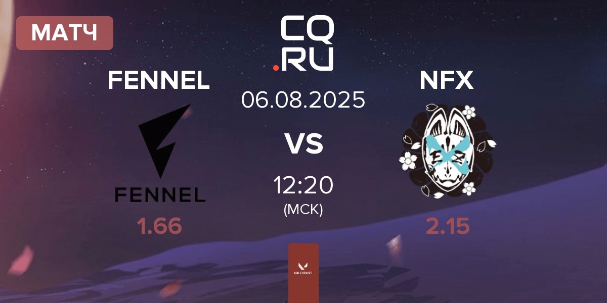 Матч FENNEL vs NOEZ FOXX NFX | 06.08