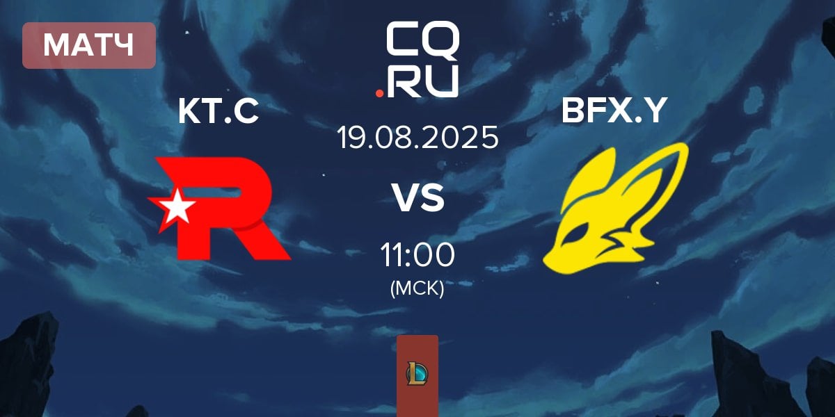 Матч KT Rolster Challengers KT.C vs BNK FearX Youth BFX.Y | 19.08