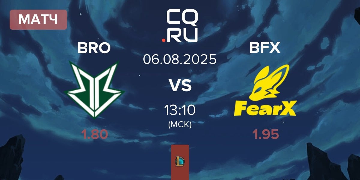 Матч OKSavingsBank BRION BRO vs BNK FearX BFX | 06.08