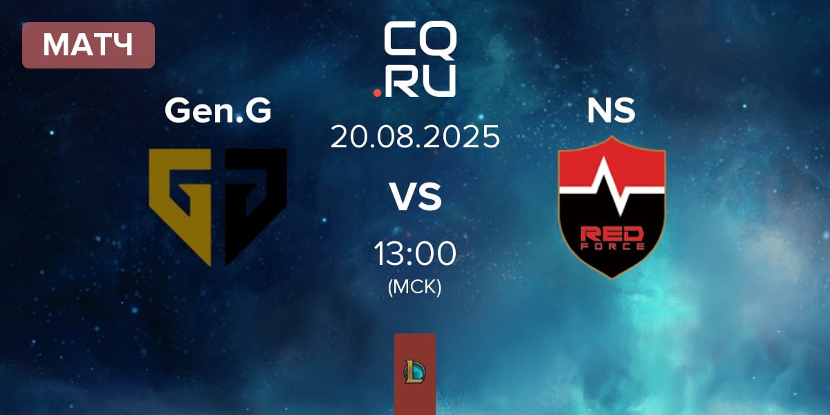 Матч Gen.G Esports Gen.G vs Nongshim RedForce NS | 20.08