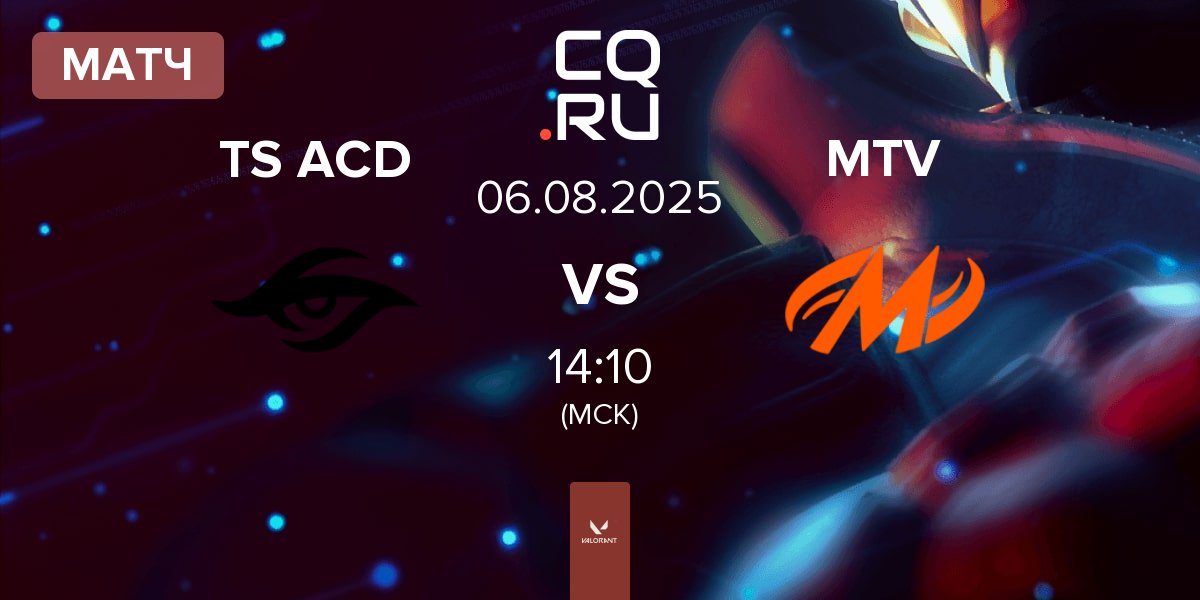 Матч Team Secret Academy TS ACD vs Motiv Esports MTV | 06.08