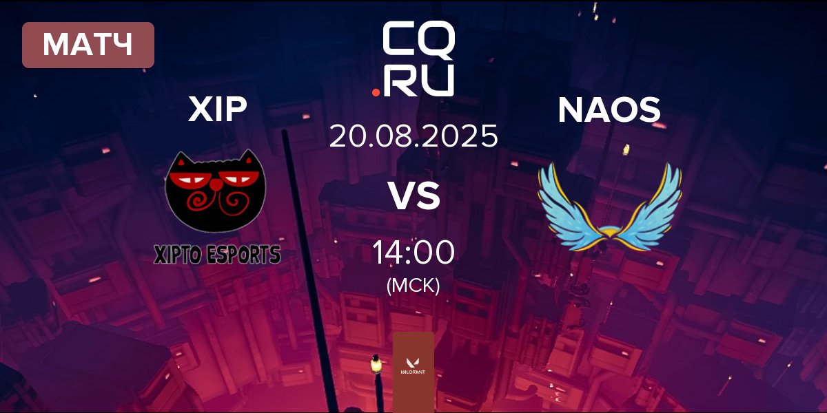 Матч Xipto Esports XIP vs NAOS Esports NAOS | 20.08