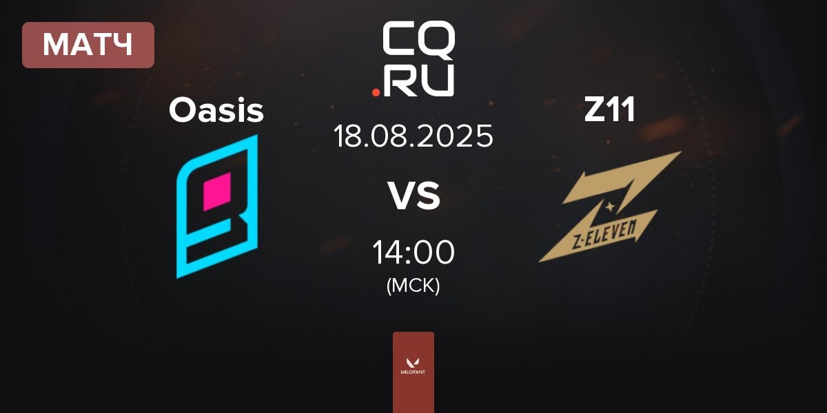 Матч Oasis Gaming Oasis vs Z11 | 18.08
