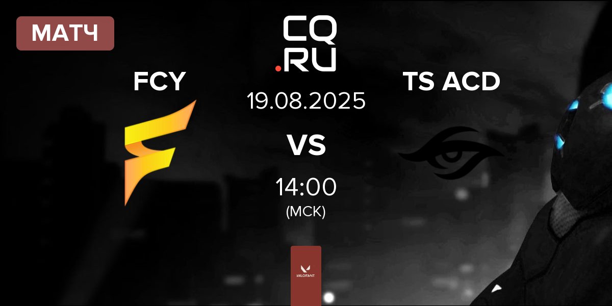 Матч Fancy United Esports FCY vs Team Secret Academy TS ACD | 19.08