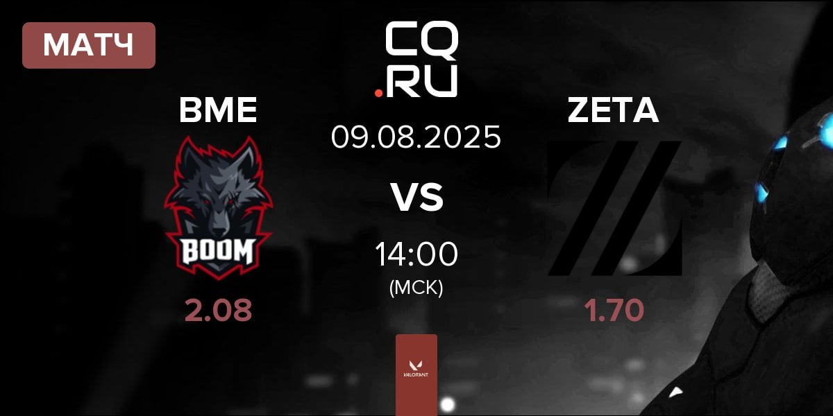 Матч BOOM Esports BME vs ZETA DIVISION ZETA | 09.08