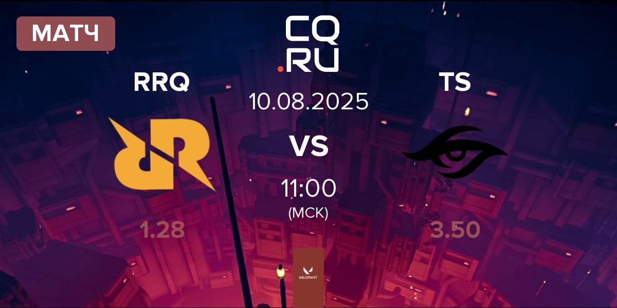 Матч Rex Regum Qeon RRQ vs Team Secret TS | 10.08