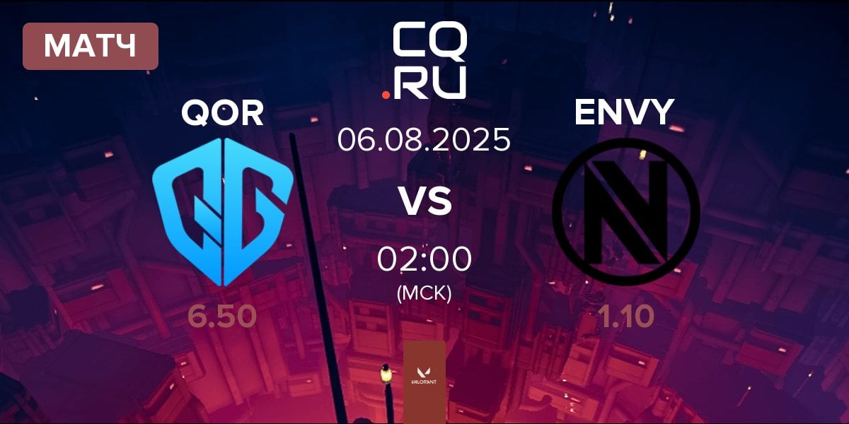 Матч QoR QOR vs Team Envy ENVY | 06.08