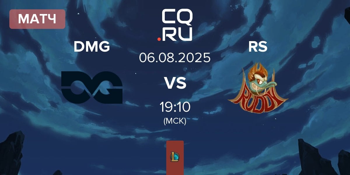 Матч DMG Esports DMG vs The Ruddy Sack RS | 06.08
