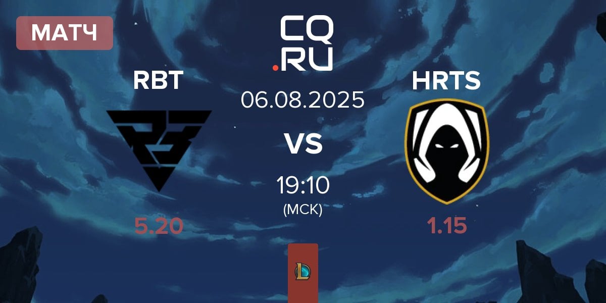 Матч Ramboot Club RBT vs Los Heretics HRTS | 06.08