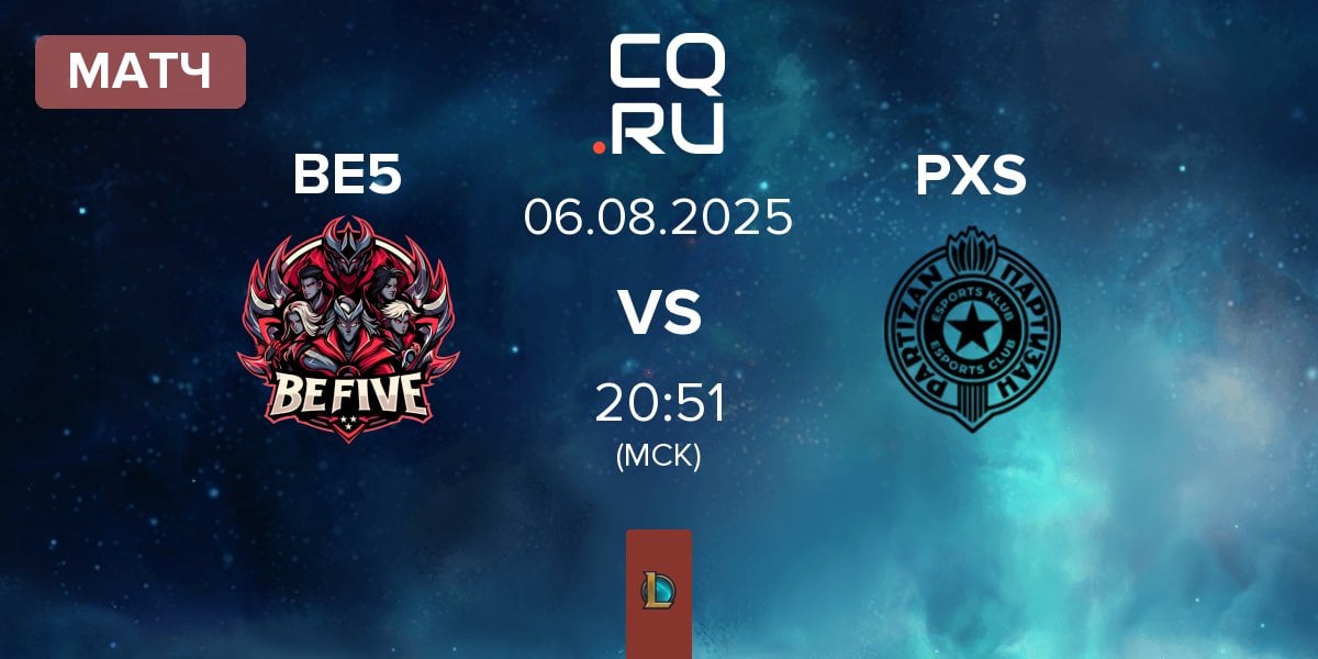 Матч BeFive BE5 vs Partizan Sangal PXS | 06.08