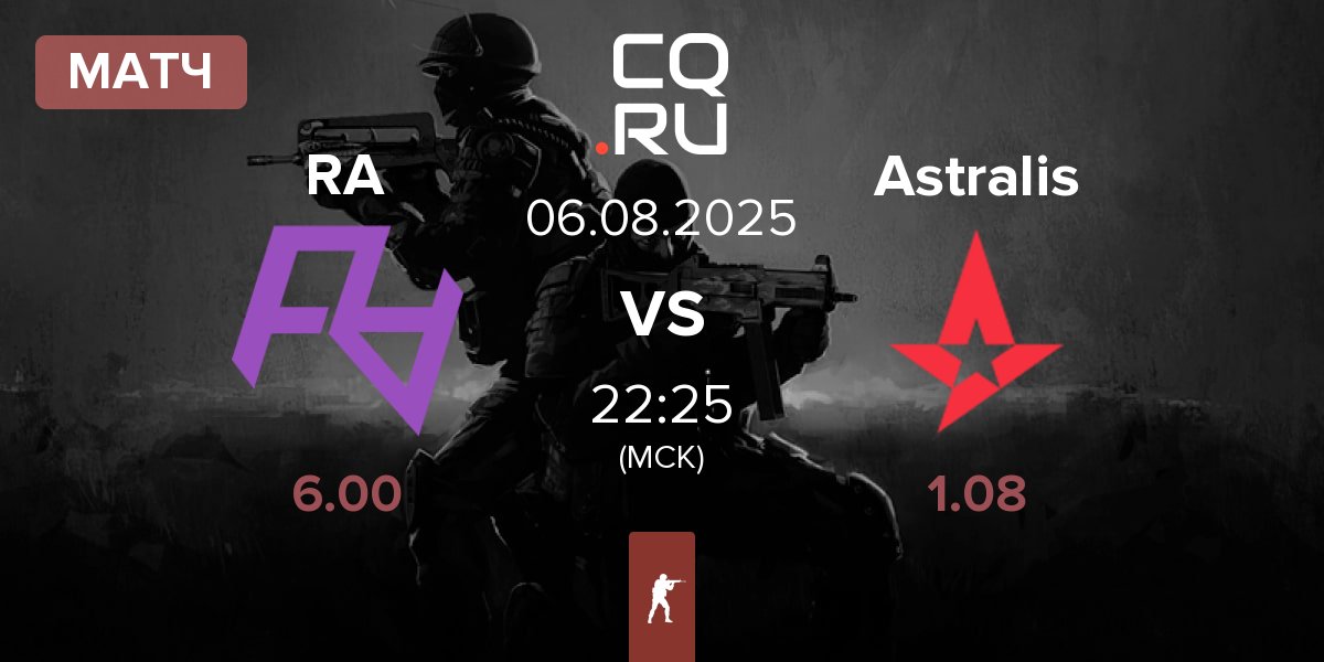 Матч Rare Atom RA vs Astralis | 06.08