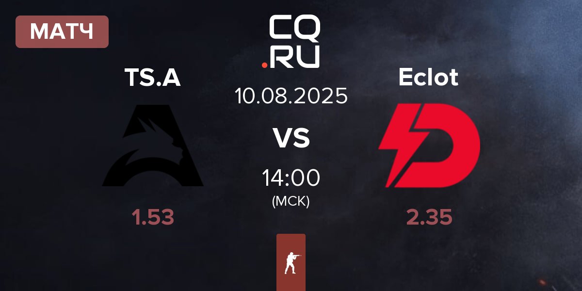 Матч Team Spirit Academy TS.A vs Dynamo Eclot Eclot | 10.08