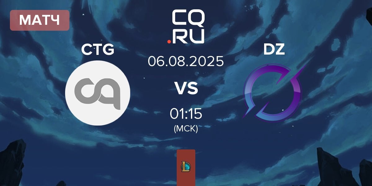 Матч Citadel Gaming CTG vs DarkZero Dragonsteel DZ | 06.08