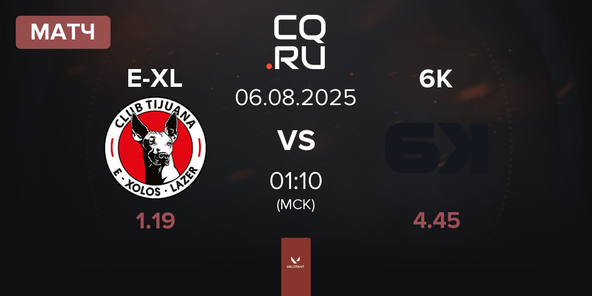 Матч E-Xolos LAZER E-XL vs Six Karma 6K | 06.08