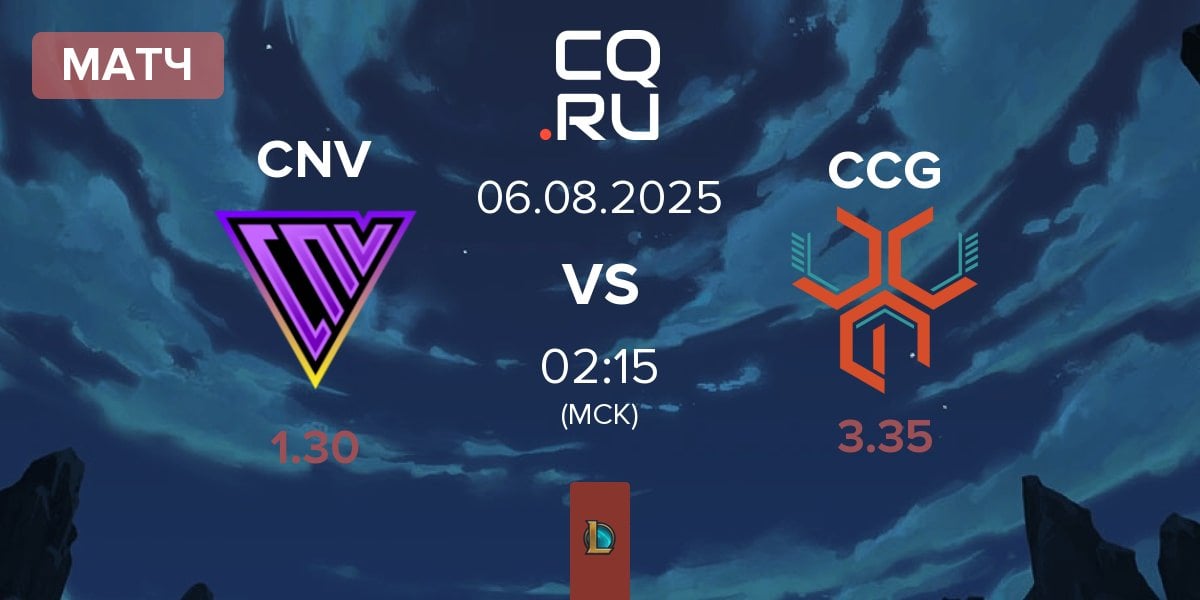 Матч Conviction CNV vs CCG Esports CCG | 06.08