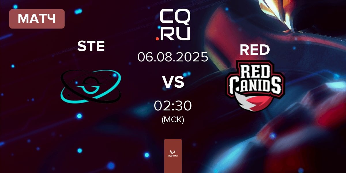Матч STELLAE Gaming STE vs RED Canids RED | 06.08