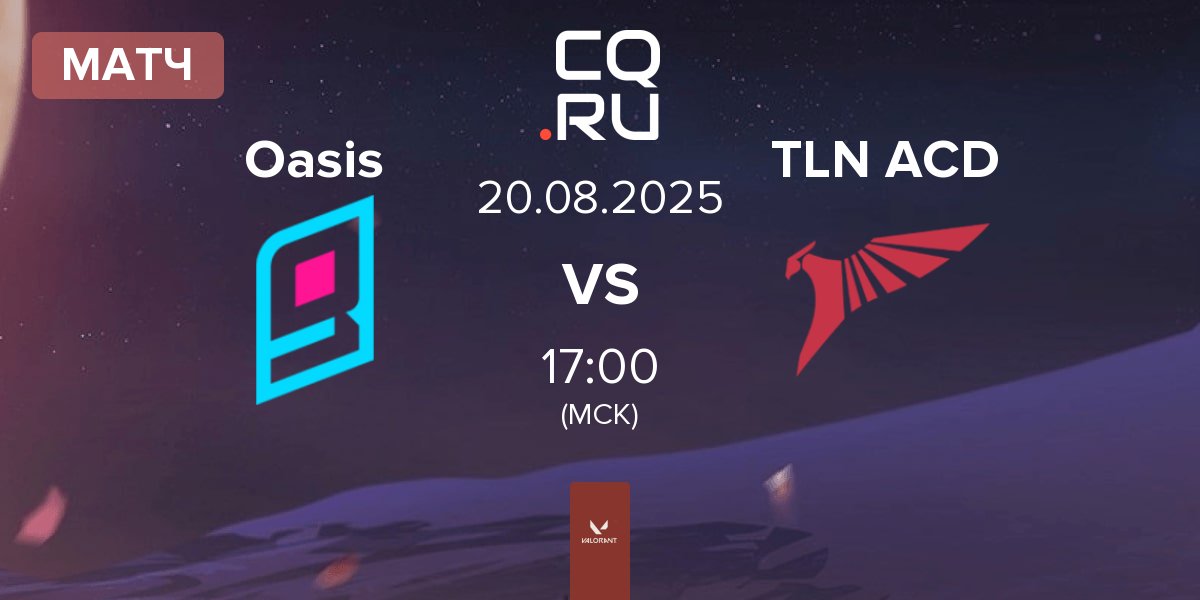 Матч Oasis Gaming Oasis vs TALON Academy TLN ACD | 20.08