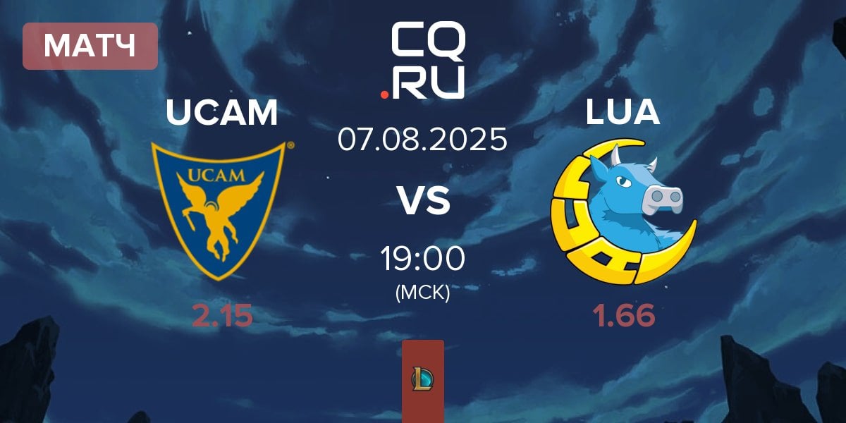 Матч UCAM Esports UCAM vs LUA Gaming LUA | 07.08