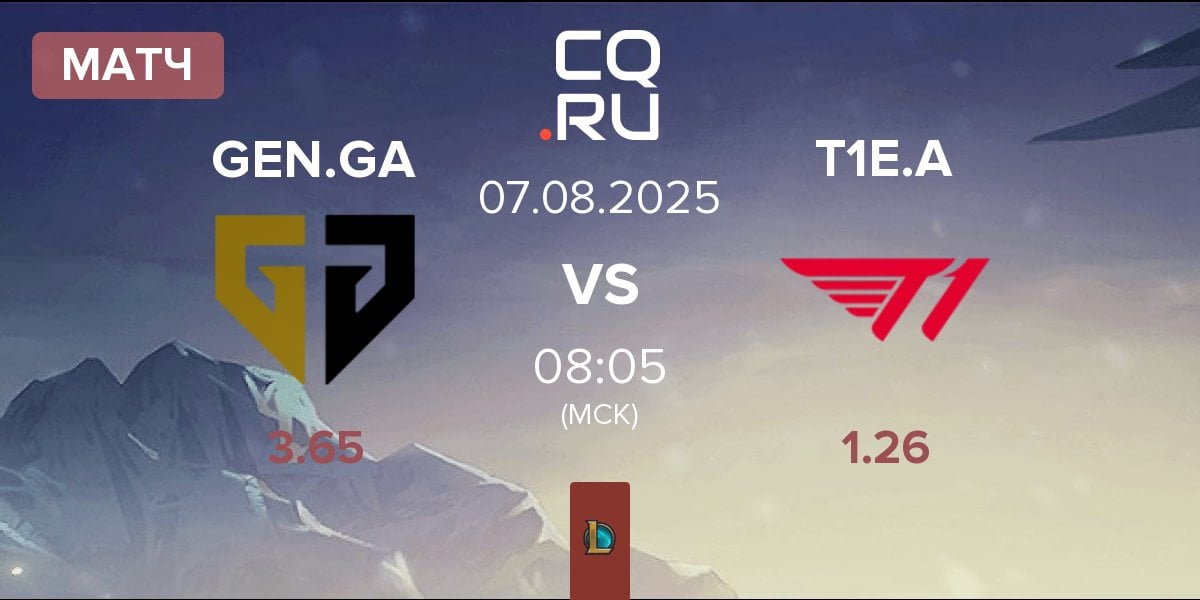 Матч Gen.G Global Academy GEN.GA vs T1 Esports Academy T1E.A | 07.08
