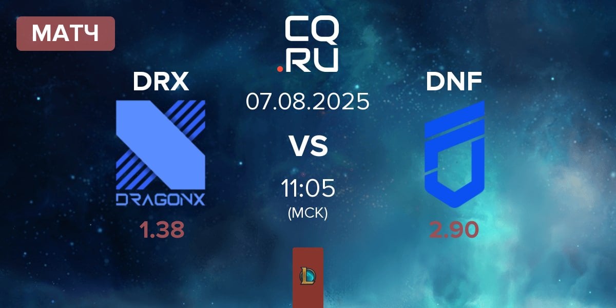 Матч DRX vs DN Freecs DNF | 07.08
