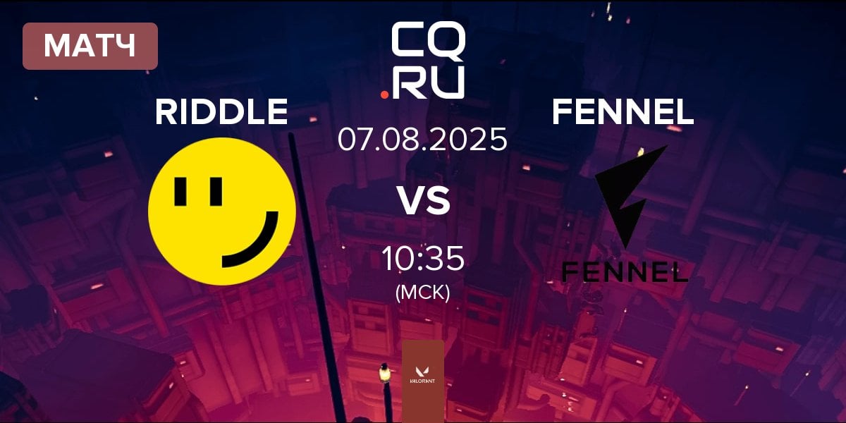 Матч RIDDLE ORDER RIDDLE vs FENNEL | 07.08