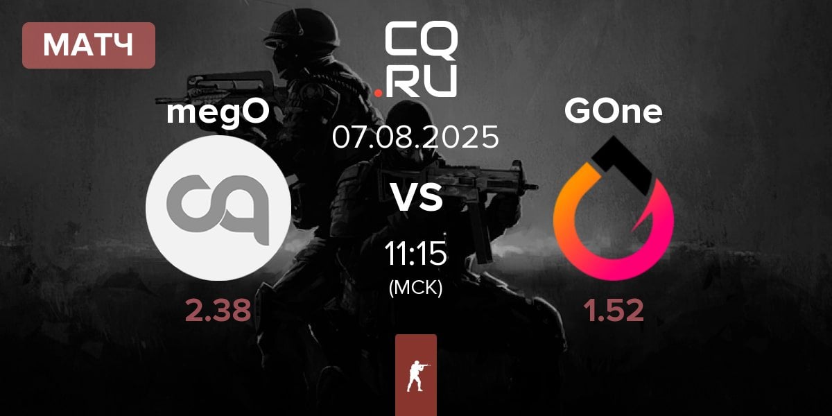 Матч megoshort megO vs GenOne GOne | 07.08