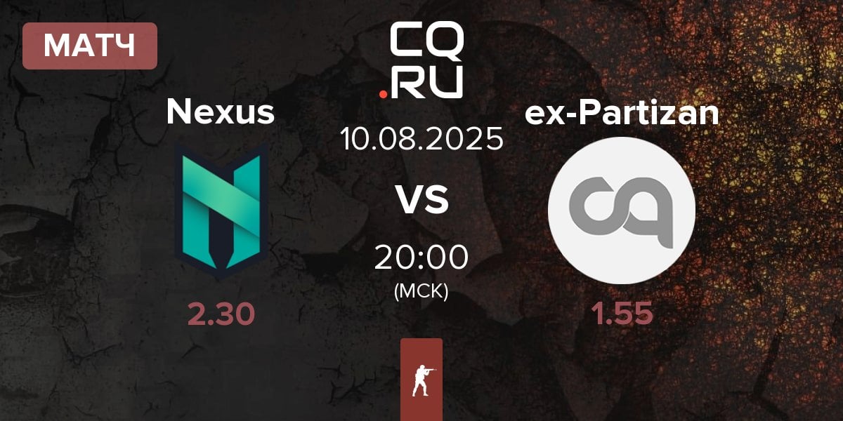 Матч Nexus Gaming Nexus vs ex-Partizan Esports ex-Partizan | 10.08