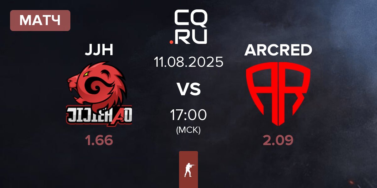 Матч JiJieHao JJH vs ARCRED | 11.08
