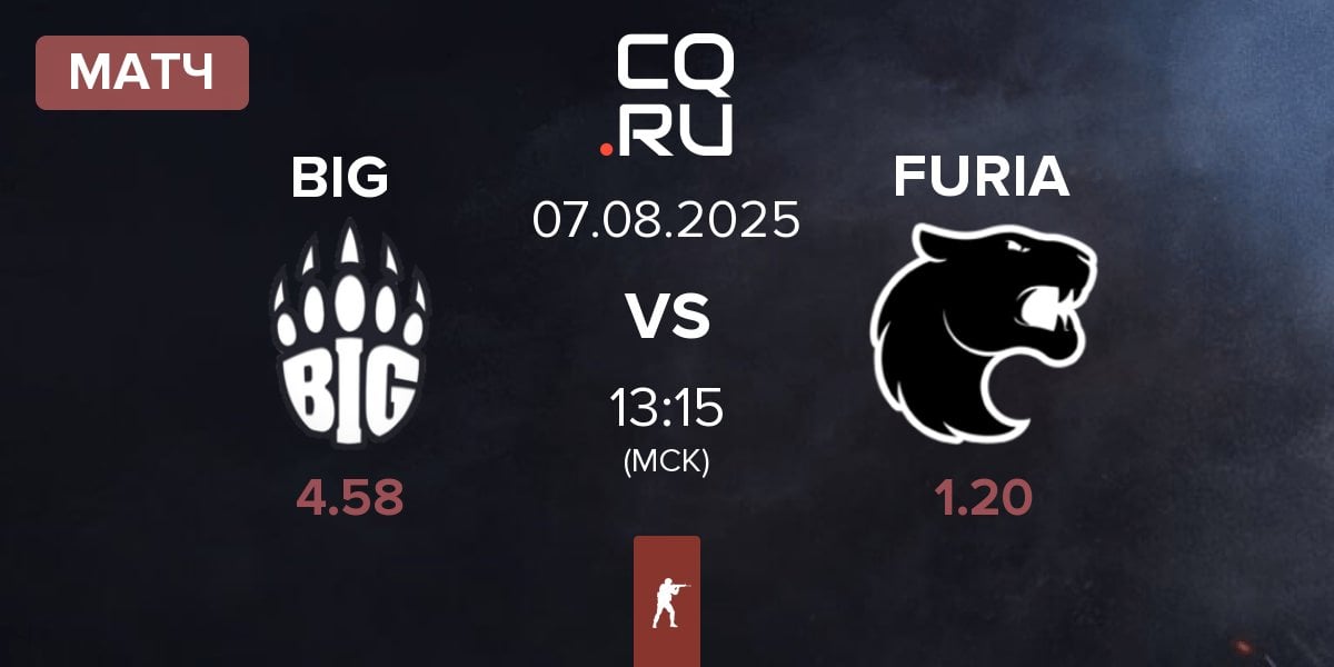 Матч BIG BIG vs FURIA Esports FURIA | 07.08