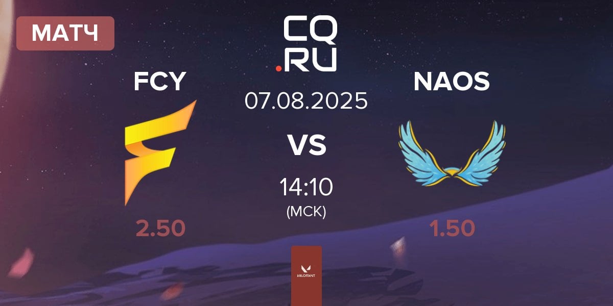 Матч Fancy United Esports FCY vs NAOS Esports NAOS | 07.08