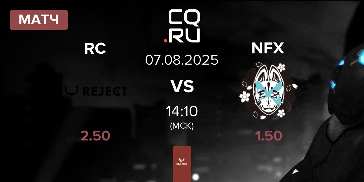 Матч REJECT RC vs NOEZ FOXX NFX | 07.08