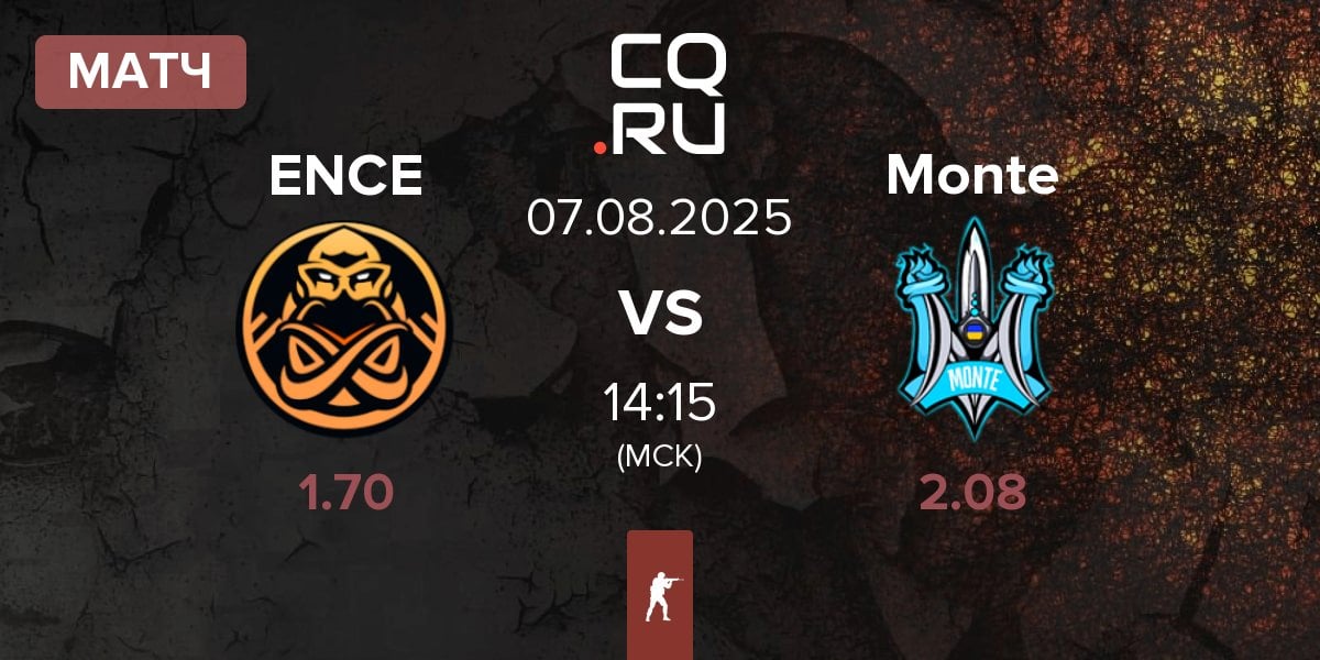 Матч ENCE vs Monte | 07.08
