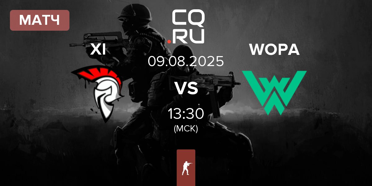 Матч XI Esport XI vs WOPA Esport WOPA | 09.08
