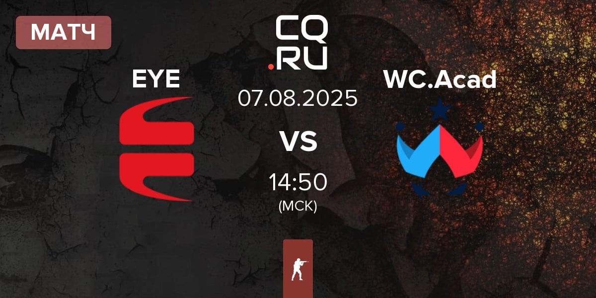 Матч EYEBALLERS EYE vs Wildcard Academy WC.Acad | 07.08