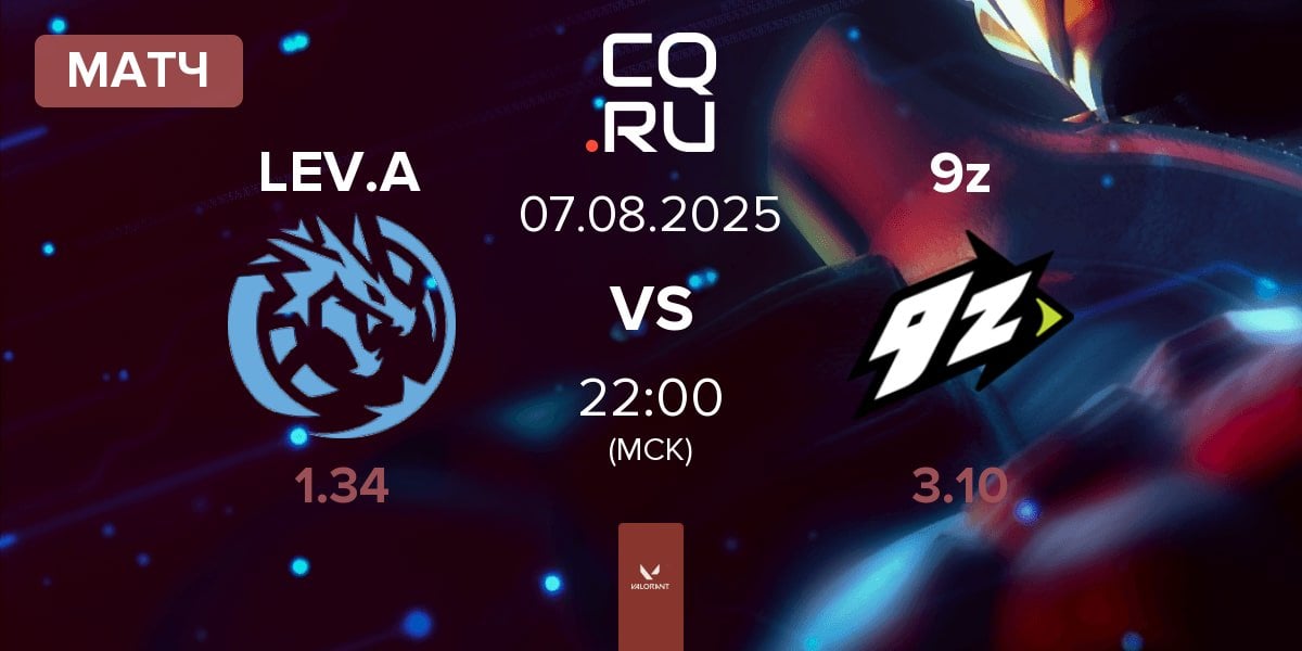 Матч Leviatán Academy LEV.A vs 9z Team 9z | 07.08