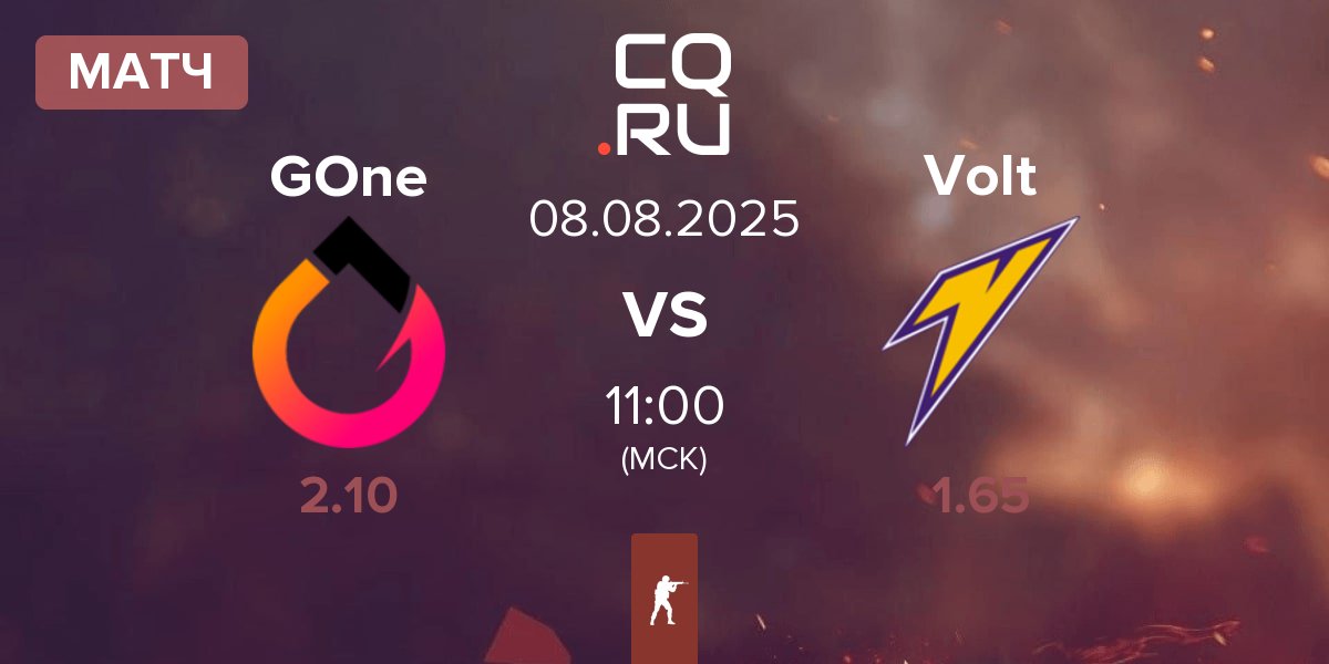 Матч GenOne GOne vs Volt | 08.08