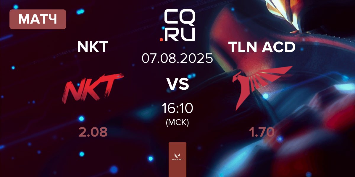 Матч Team NKT NKT vs TALON Academy TLN ACD | 07.08