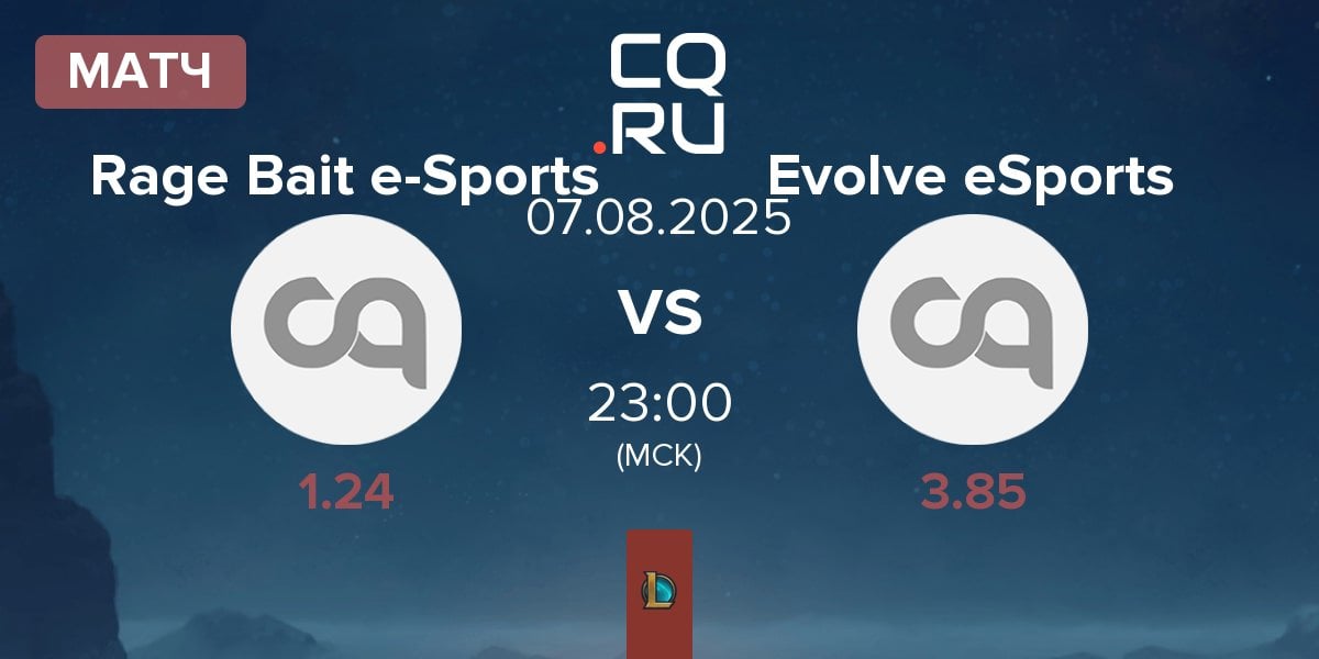 Матч Rage Bait e-Sports vs Evolve eSports | 07.08