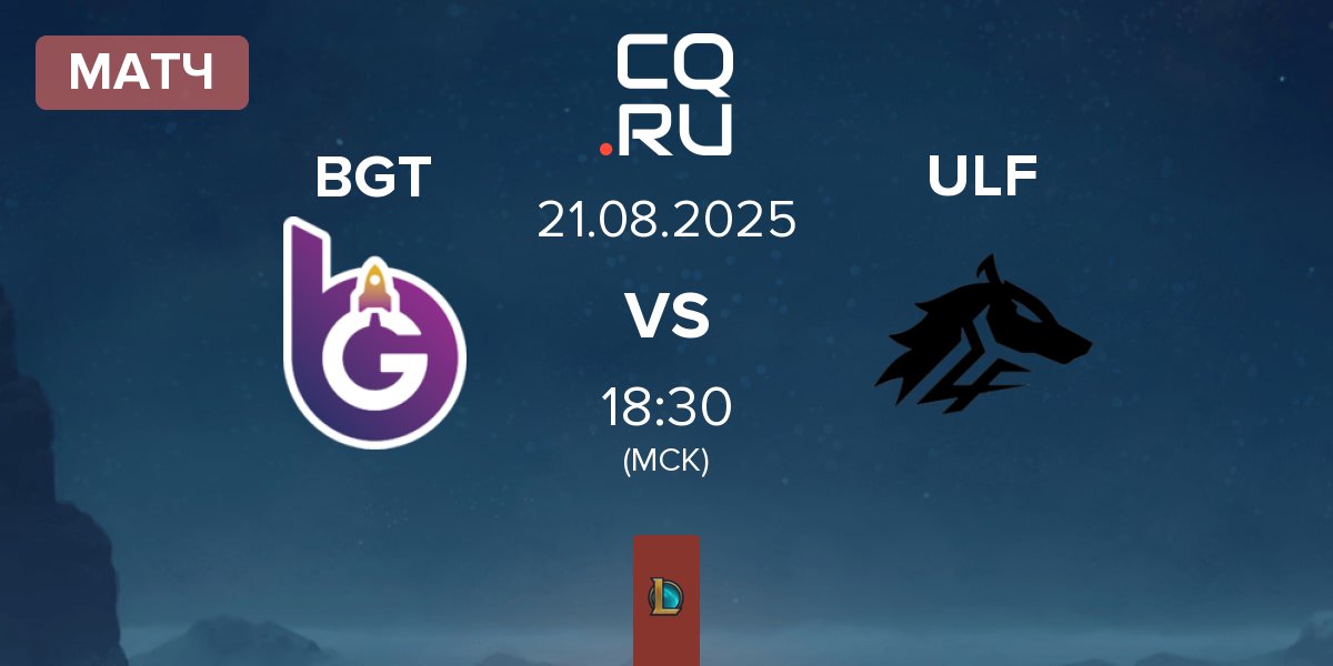 Матч BoostGate Esports BGT vs ULF Esports ULF | 21.08