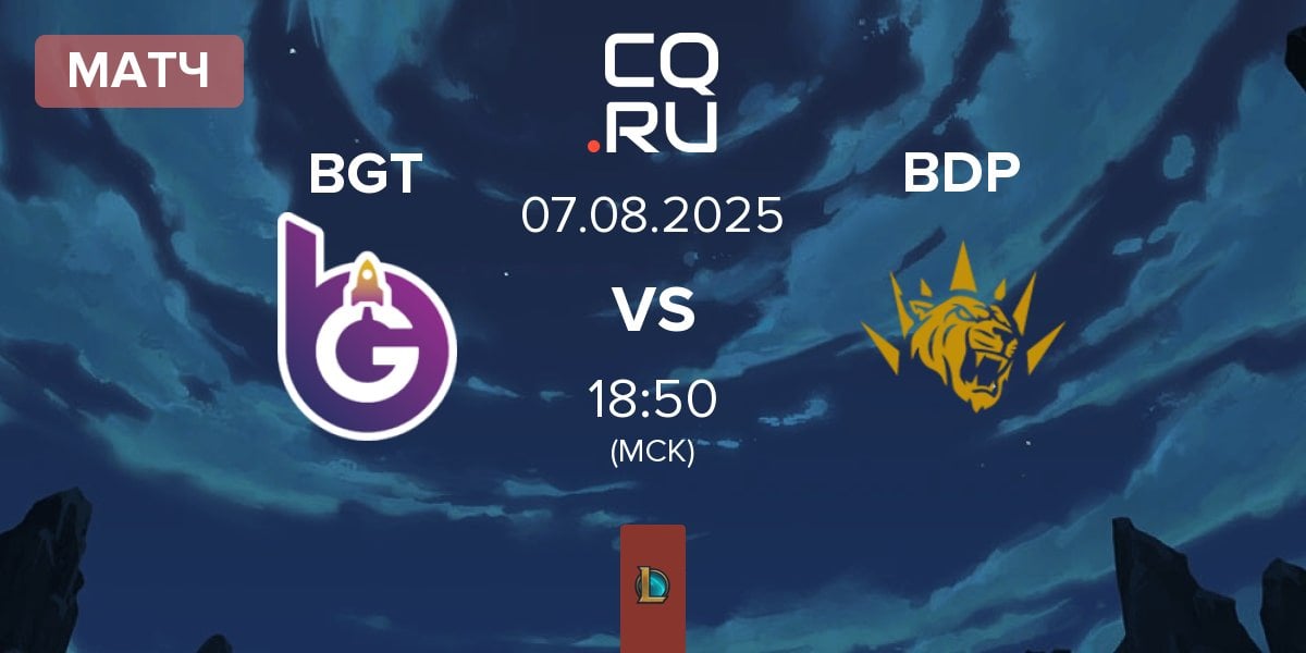 Матч BoostGate Esports BGT vs BBL Dark Passage BDP | 07.08