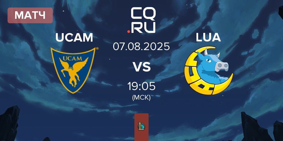 Матч UCAM Esports UCAM vs LUA Gaming LUA | 07.08