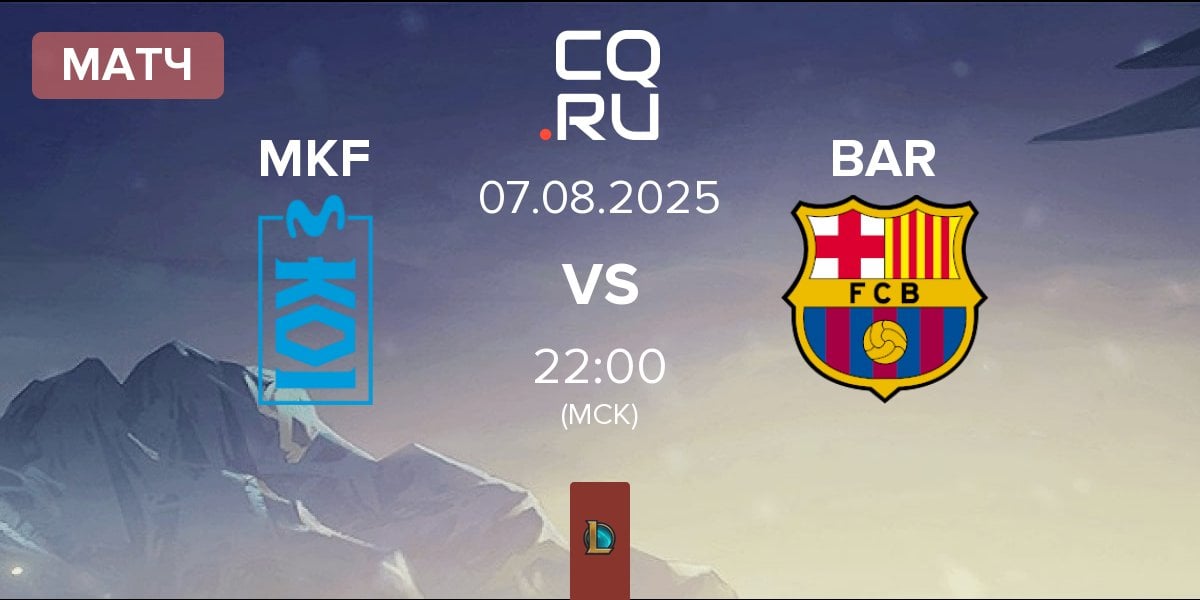 Матч Movistar KOI Fénix MKF vs Barça eSports BAR | 07.08