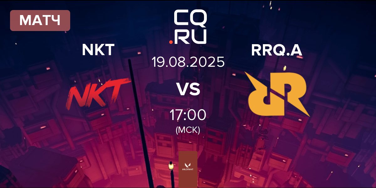 Матч Team NKT NKT vs Rex Regum Qeon Academy RRQ.A | 19.08
