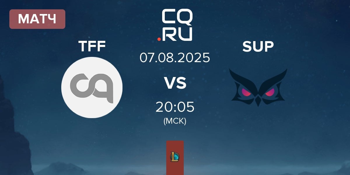 Матч The Forbidden Five TFF vs Papara SuperMassive SUP | 07.08