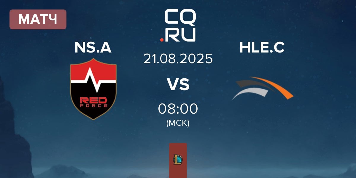 Матч Nongshim Esports Academy NS.A vs Hanwha Life Esports Challengers HLE.C | 21.08